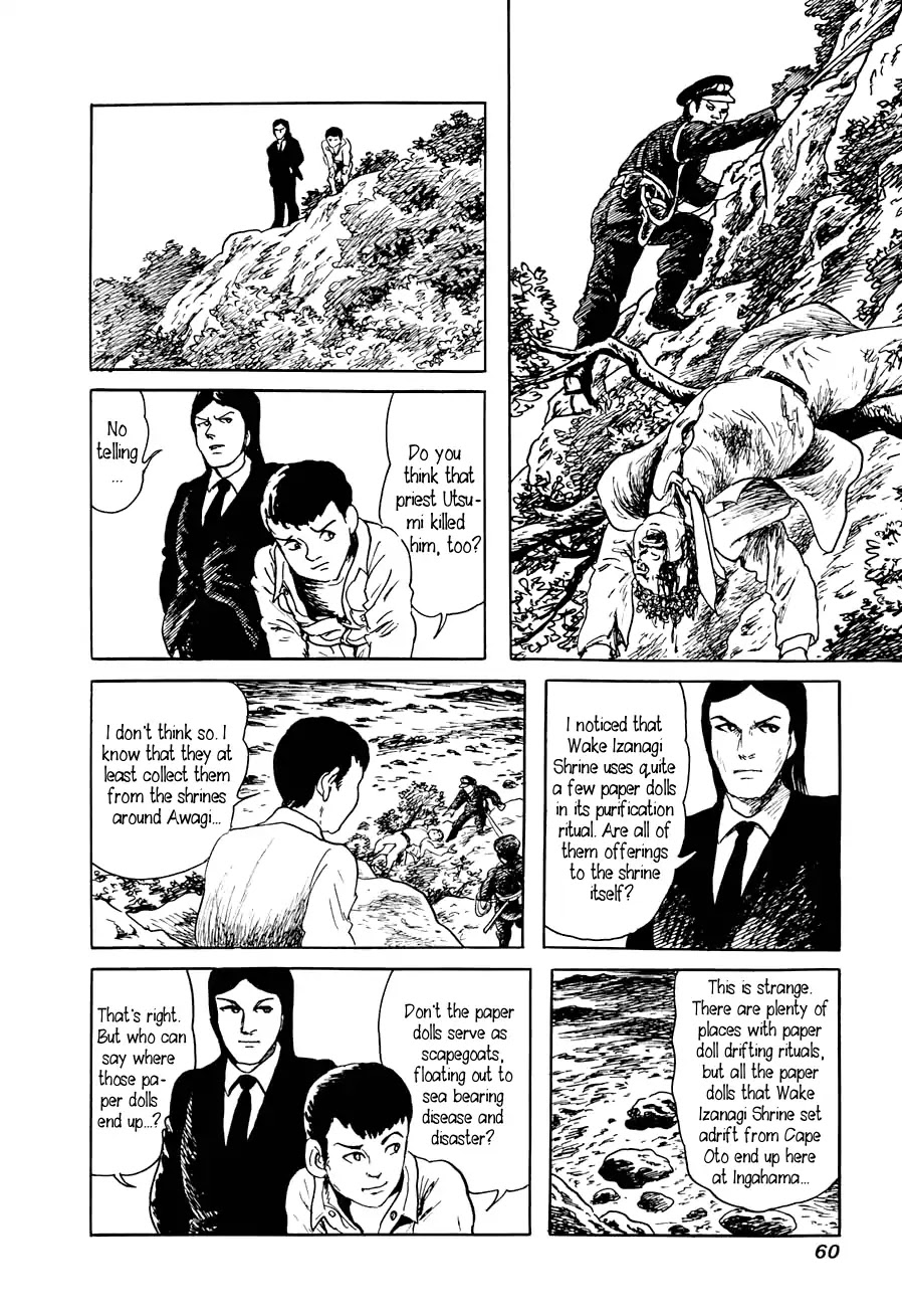Yokai Hunter - Advent of the Heavenly Grandson Chapter 2.3-6 page 58 - Vol.2 The Woman of the Hollow Boat