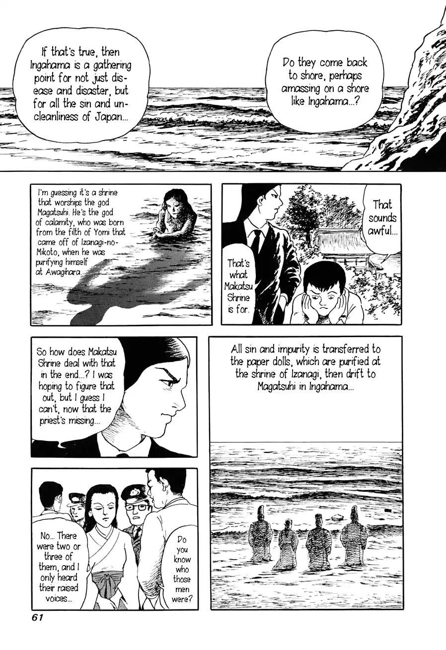 Yokai Hunter - Advent of the Heavenly Grandson Chapter 2.3-6 page 59 - Vol.2 The Woman of the Hollow Boat