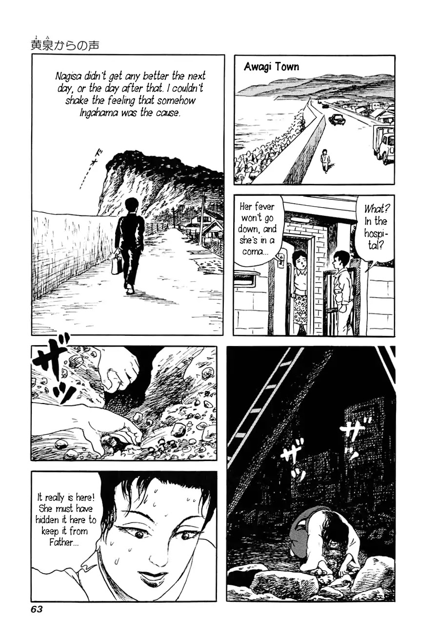 Yokai Hunter - Advent of the Heavenly Grandson Chapter 2.3-6 page 61 - Vol.2 The Woman of the Hollow Boat