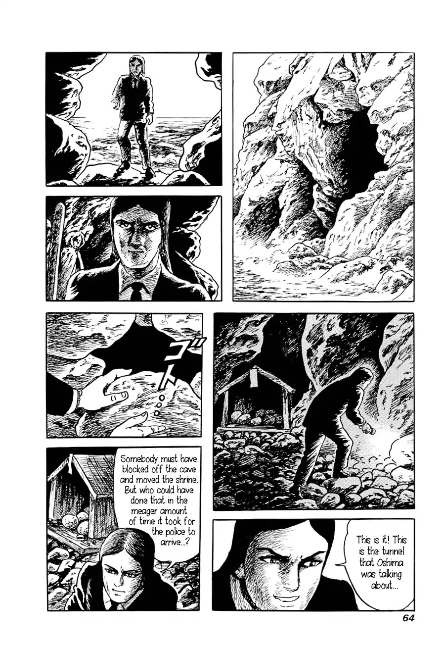 Yokai Hunter - Advent of the Heavenly Grandson Chapter 2.3-6 page 62 - Vol.2 The Woman of the Hollow Boat