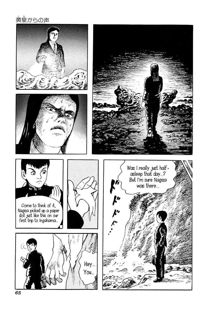 Yokai Hunter - Advent of the Heavenly Grandson Chapter 2.3-6 page 63 - Vol.2 The Woman of the Hollow Boat