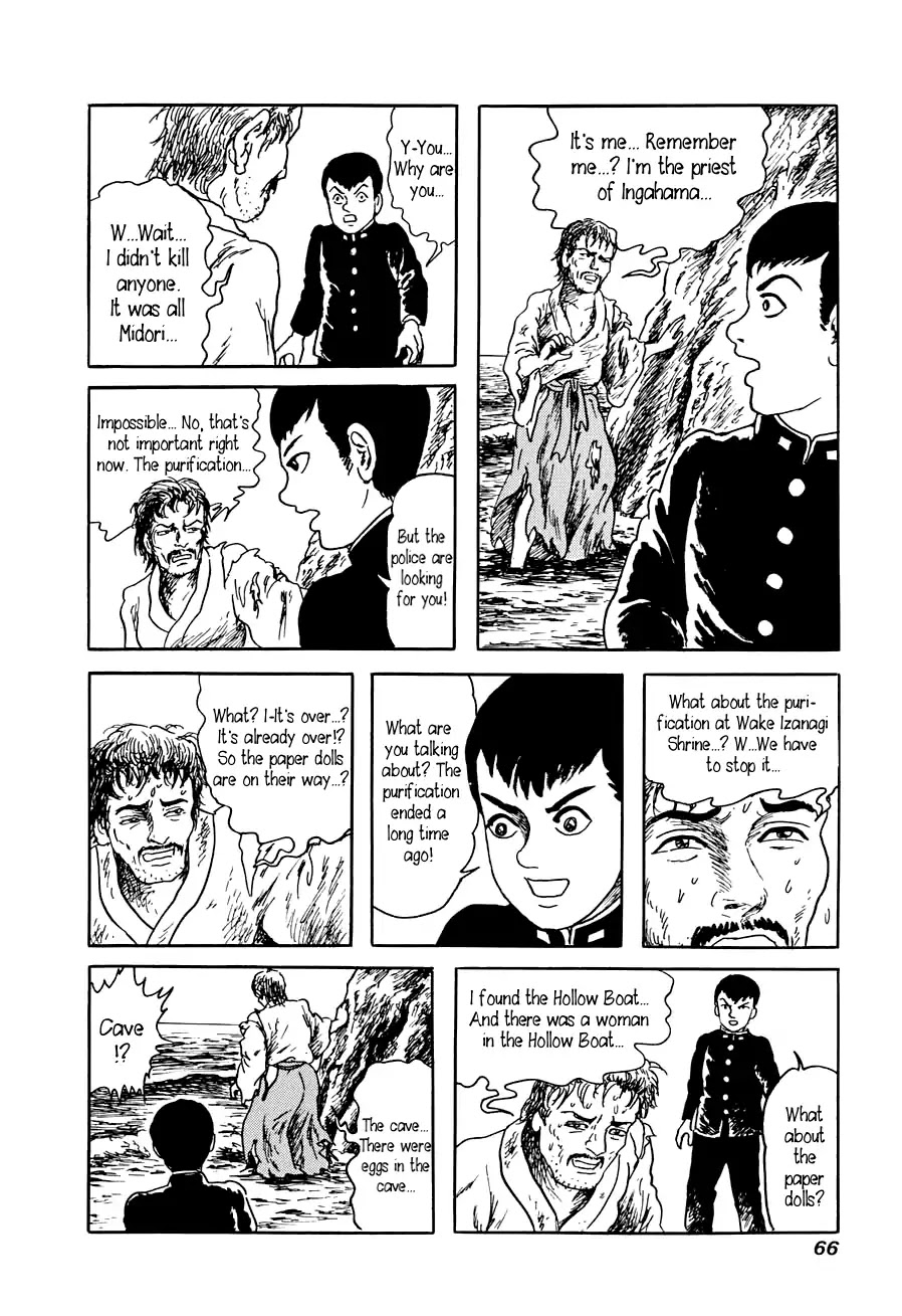 Yokai Hunter - Advent of the Heavenly Grandson Chapter 2.3-6 page 64 - Vol.2 The Woman of the Hollow Boat