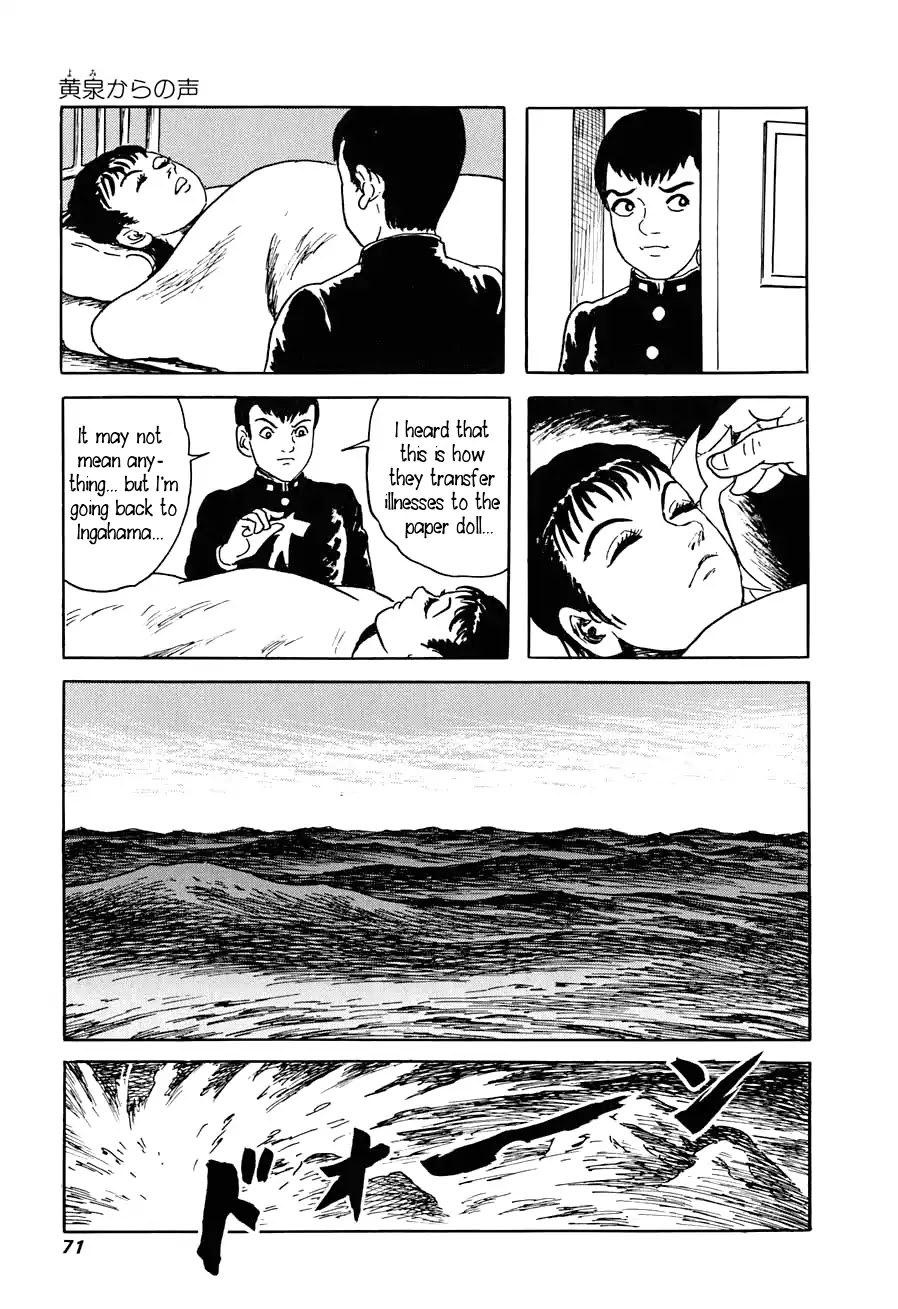 Yokai Hunter - Advent of the Heavenly Grandson Chapter 2.3-6 page 69 - Vol.2 The Woman of the Hollow Boat