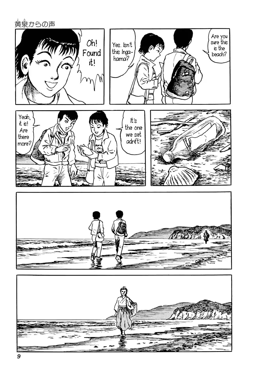 Yokai Hunter - Advent of the Heavenly Grandson Chapter 2.3-6 page 7 - Vol.2 The Woman of the Hollow Boat