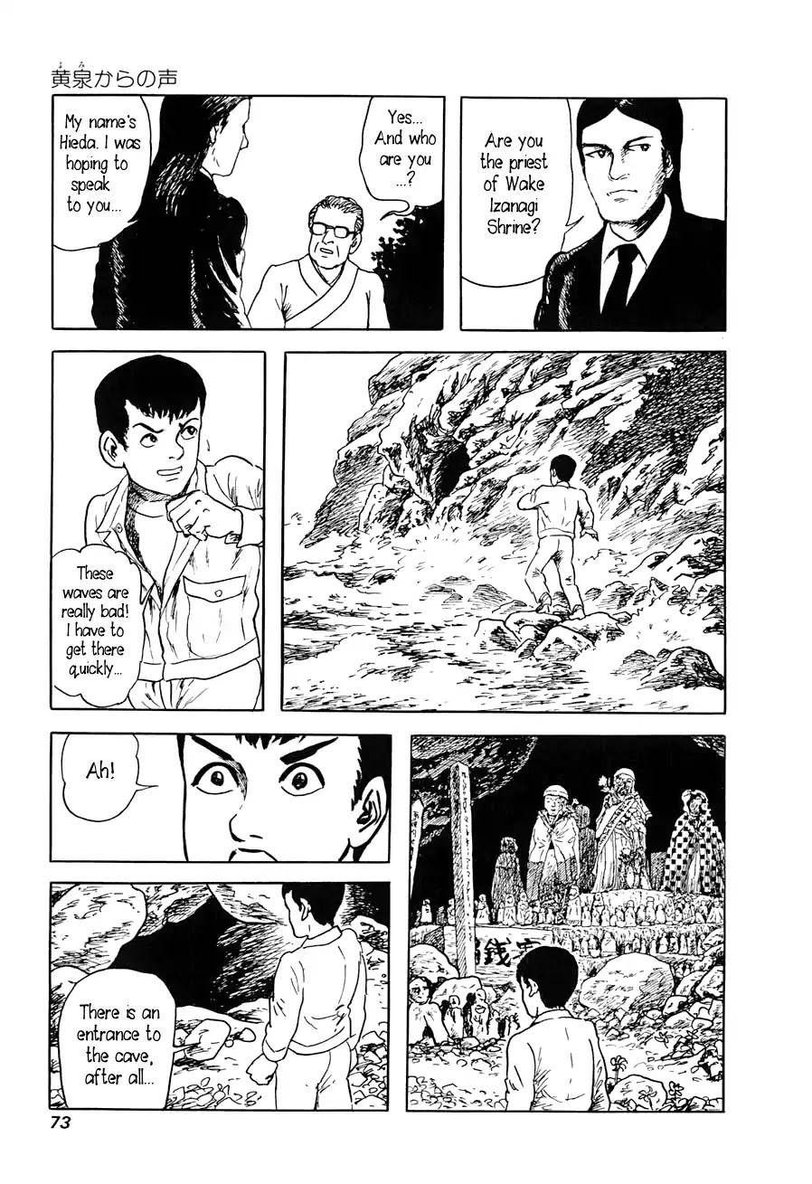 Yokai Hunter - Advent of the Heavenly Grandson Chapter 2.3-6 page 71 - Vol.2 The Woman of the Hollow Boat