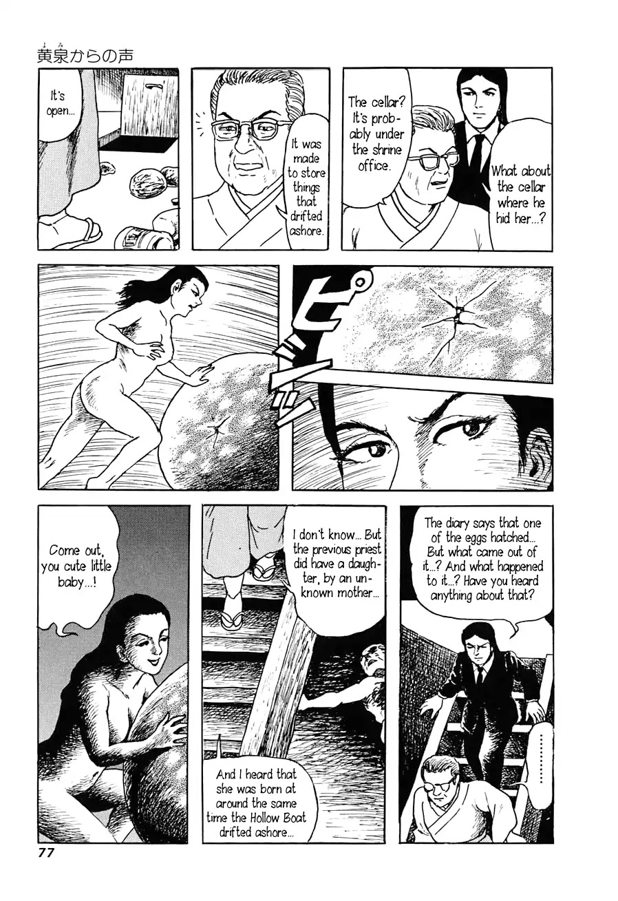 Yokai Hunter - Advent of the Heavenly Grandson Chapter 2.3-6 page 75 - Vol.2 The Woman of the Hollow Boat