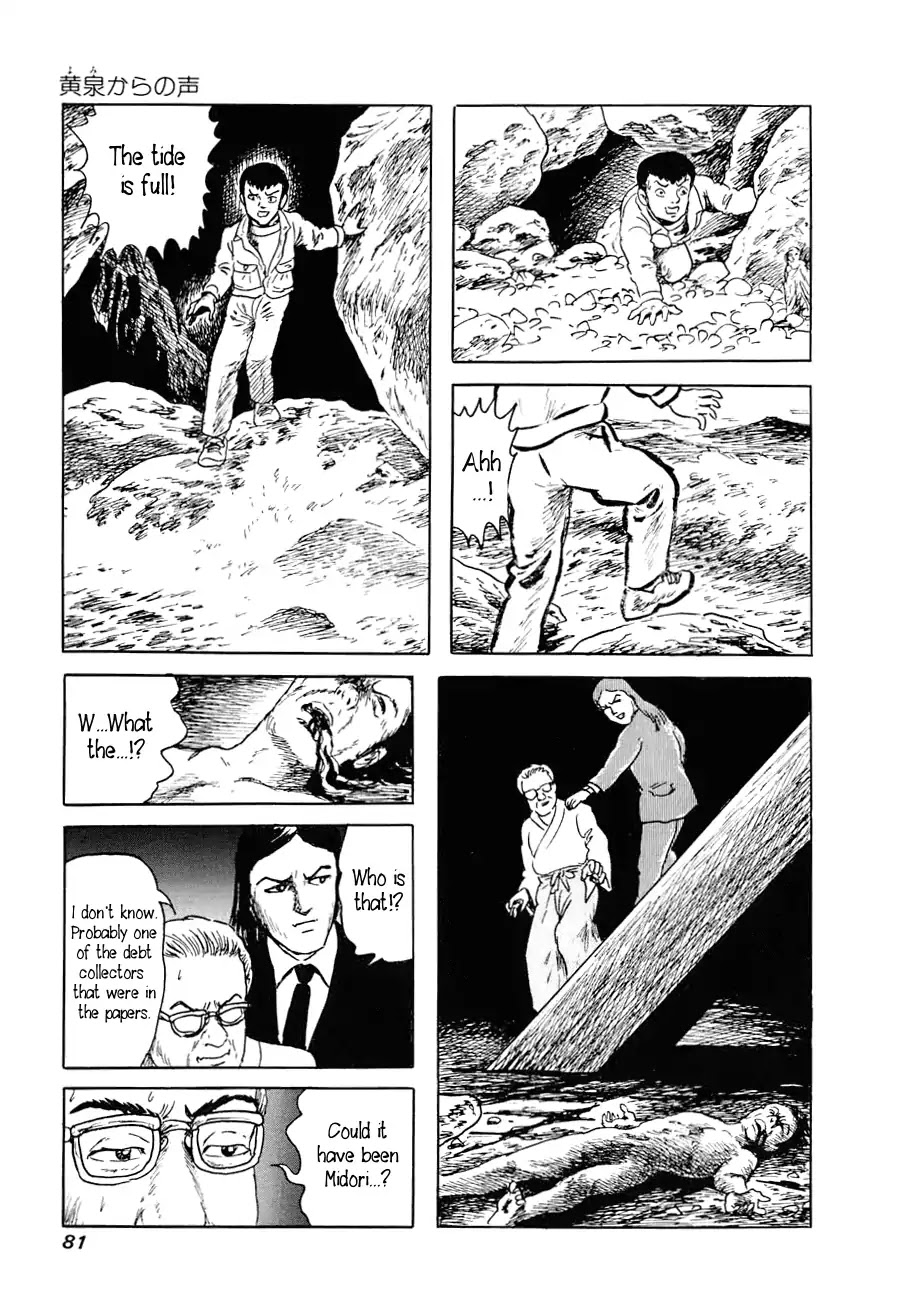Yokai Hunter - Advent of the Heavenly Grandson Chapter 2.3-6 page 79 - Vol.2 The Woman of the Hollow Boat