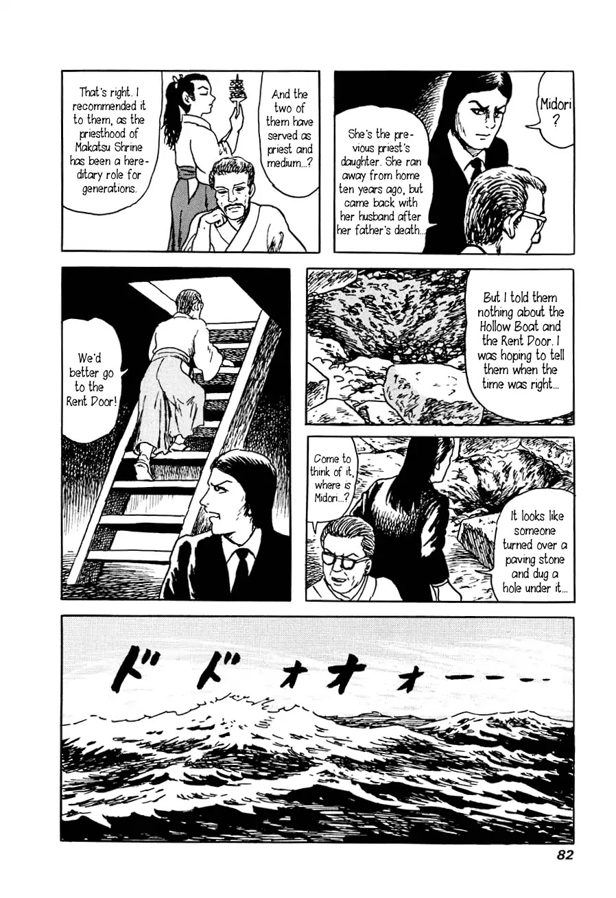 Yokai Hunter - Advent of the Heavenly Grandson Chapter 2.3-6 page 80 - Vol.2 The Woman of the Hollow Boat