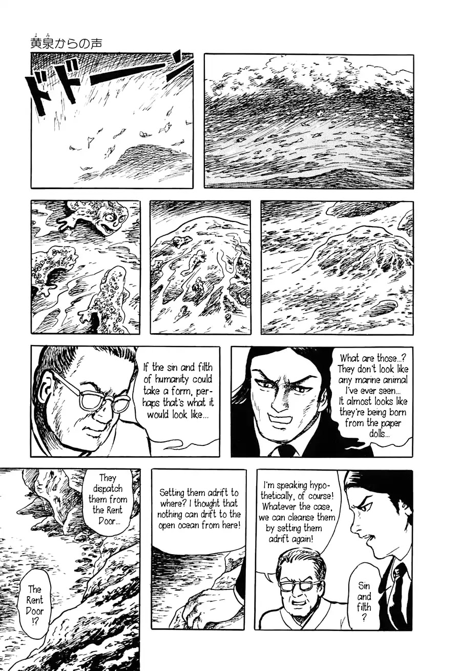 Yokai Hunter - Advent of the Heavenly Grandson Chapter 2.3-6 page 83 - Vol.2 The Woman of the Hollow Boat