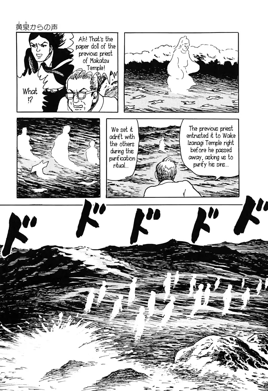 Yokai Hunter - Advent of the Heavenly Grandson Chapter 2.3-6 page 89 - Vol.2 The Woman of the Hollow Boat