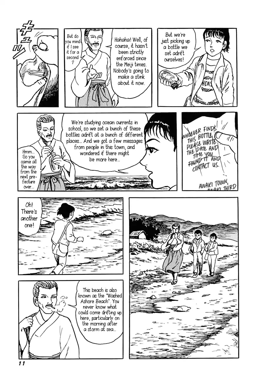 Yokai Hunter - Advent of the Heavenly Grandson Chapter 2.3-6 page 9 - Vol.2 The Woman of the Hollow Boat