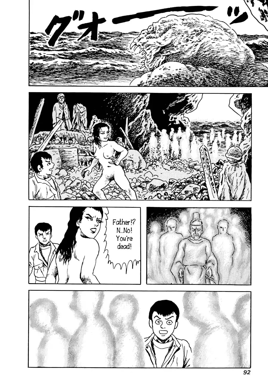 Yokai Hunter - Advent of the Heavenly Grandson Chapter 2.3-6 page 90 - Vol.2 The Woman of the Hollow Boat