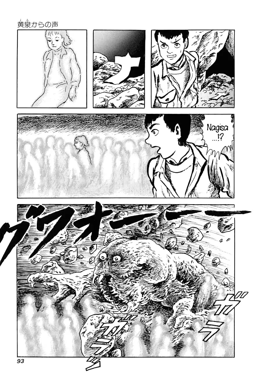 Yokai Hunter - Advent of the Heavenly Grandson Chapter 2.3-6 page 91 - Vol.2 The Woman of the Hollow Boat