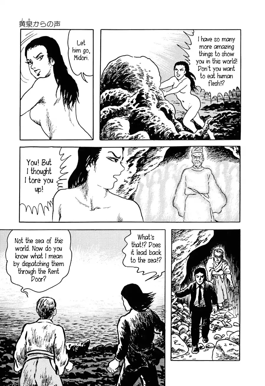 Yokai Hunter - Advent of the Heavenly Grandson Chapter 2.3-6 page 97 - Vol.2 The Woman of the Hollow Boat