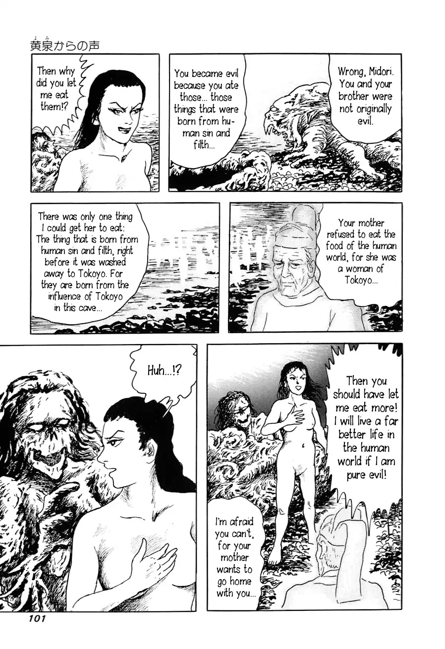 Yokai Hunter - Advent of the Heavenly Grandson Chapter 2.3-6 page 99 - Vol.2 The Woman of the Hollow Boat