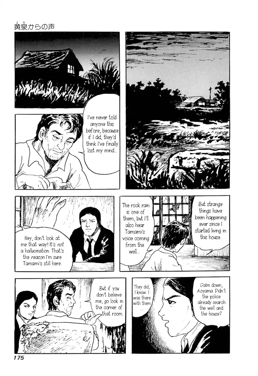 Yokai Hunter - Advent of the Heavenly Grandson Chapter 2.3-8 page 11 - Vol.2 a voice from yomi Vol.2 A Voice from Yomi Chapter 1: Around the Well