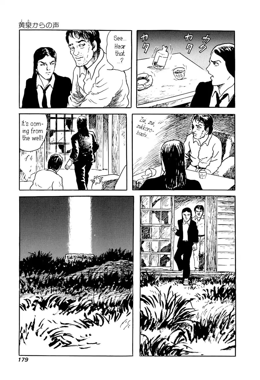Yokai Hunter - Advent of the Heavenly Grandson Chapter 2.3-8 page 15 - Vol.2 a voice from yomi Vol.2 A Voice from Yomi Chapter 1: Around the Well