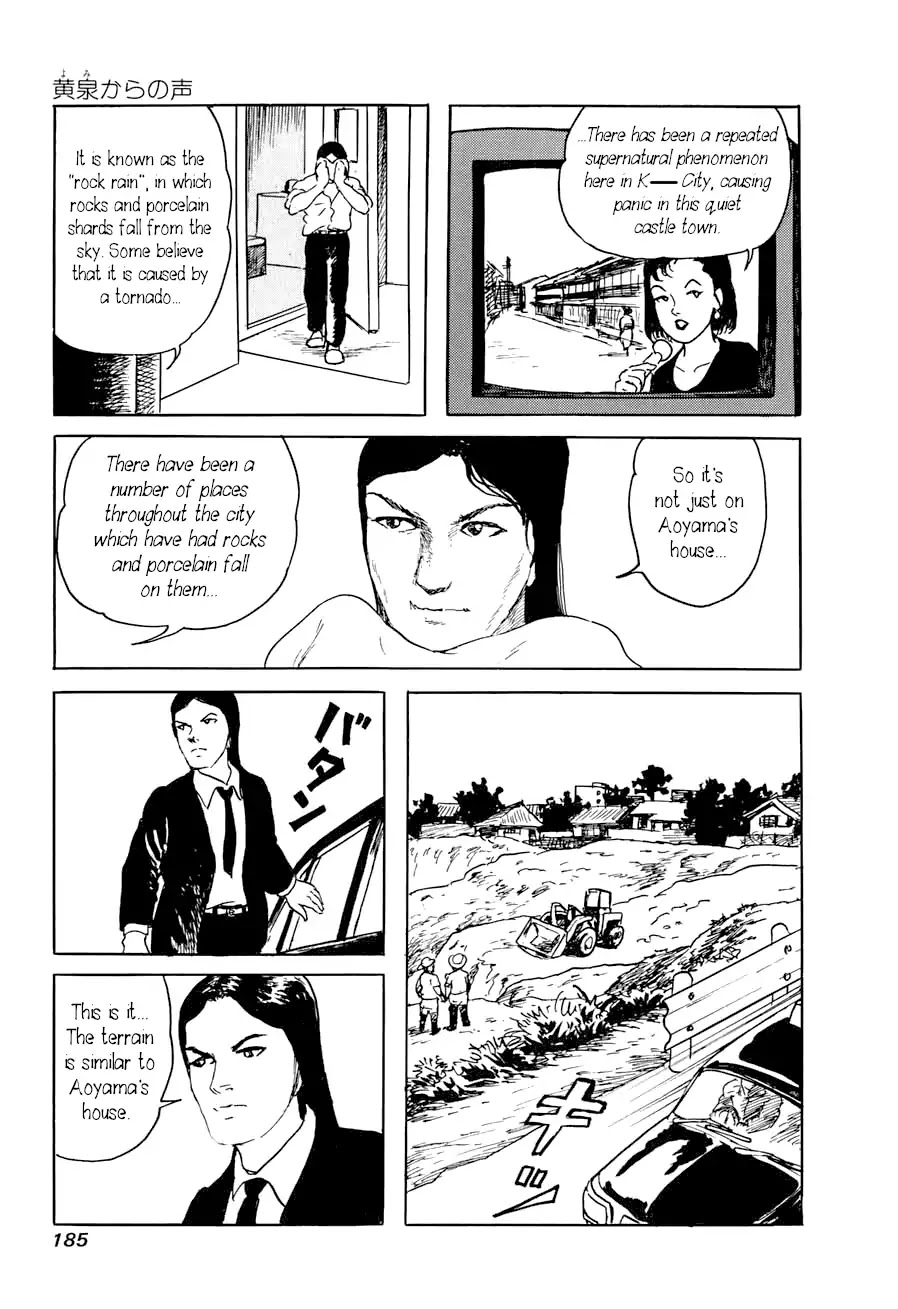 Yokai Hunter - Advent of the Heavenly Grandson Chapter 2.3-8 page 21 - Vol.2 a voice from yomi Vol.2 A Voice from Yomi Chapter 1: Around the Well