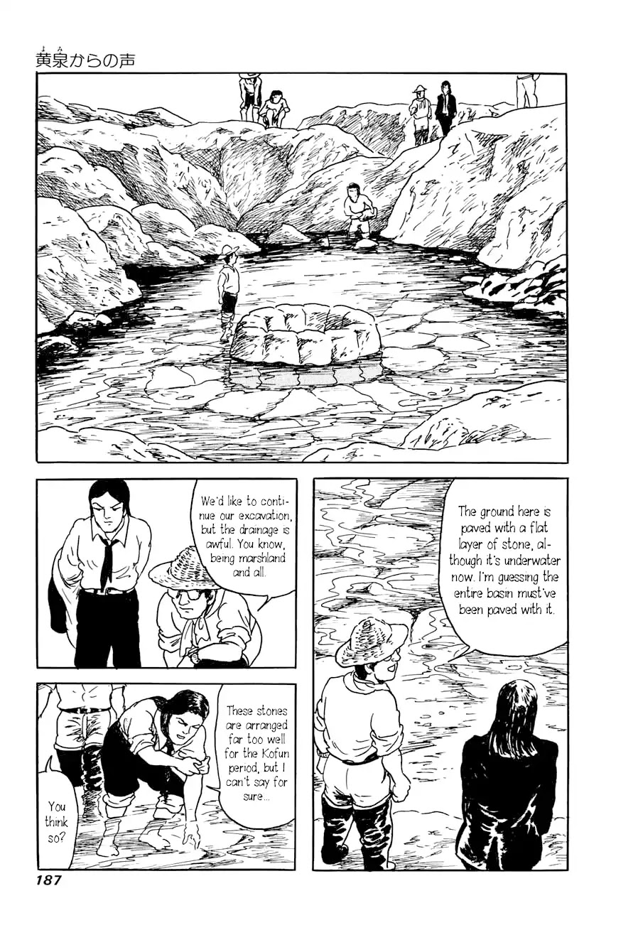 Yokai Hunter - Advent of the Heavenly Grandson Chapter 2.3-8 page 23 - Vol.2 a voice from yomi Vol.2 A Voice from Yomi Chapter 1: Around the Well