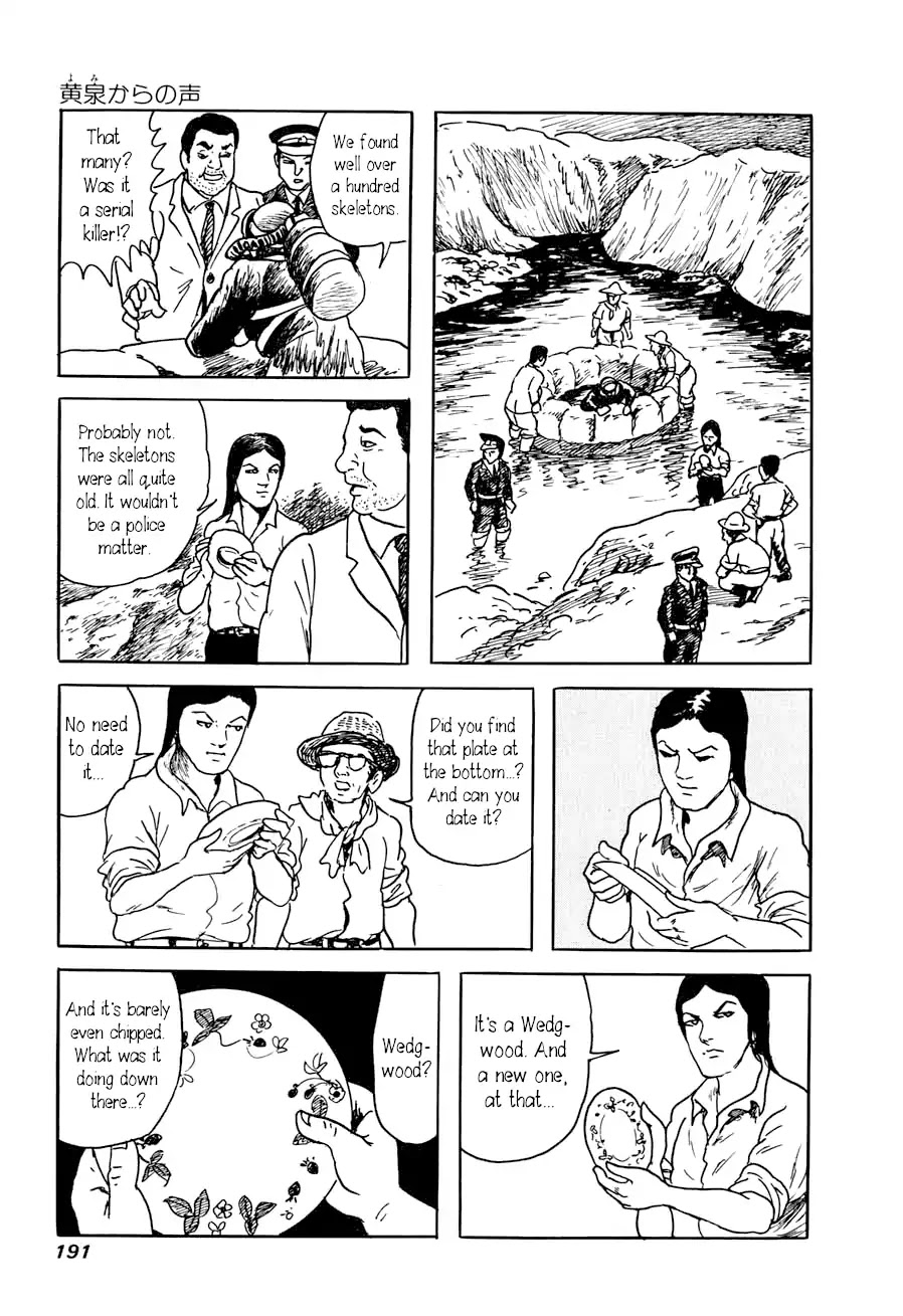 Yokai Hunter - Advent of the Heavenly Grandson Chapter 2.3-8 page 27 - Vol.2 a voice from yomi Vol.2 A Voice from Yomi Chapter 1: Around the Well
