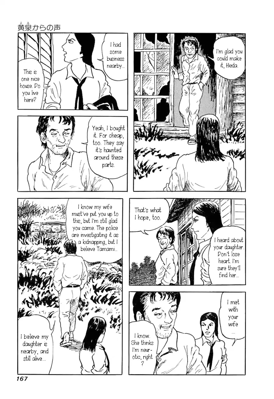 Yokai Hunter - Advent of the Heavenly Grandson Chapter 2.3-8 page 3 - Vol.2 a voice from yomi Vol.2 A Voice from Yomi Chapter 1: Around the Well
