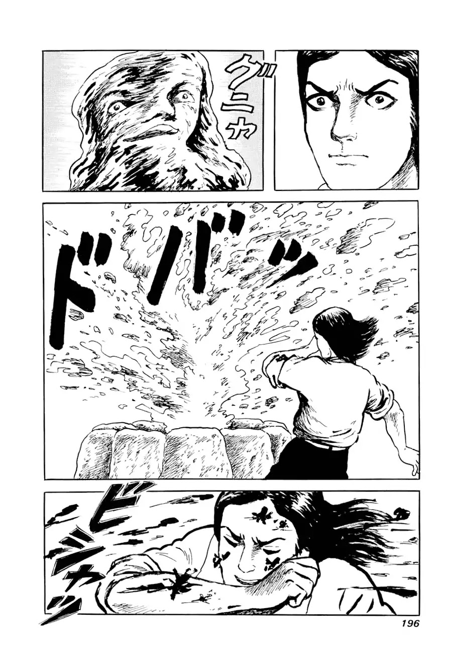 Yokai Hunter - Advent of the Heavenly Grandson Chapter 2.3-8 page 32 - Vol.2 a voice from yomi Vol.2 A Voice from Yomi Chapter 1: Around the Well
