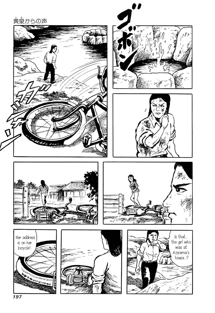 Yokai Hunter - Advent of the Heavenly Grandson Chapter 2.3-8 page 33 - Vol.2 a voice from yomi Vol.2 A Voice from Yomi Chapter 1: Around the Well