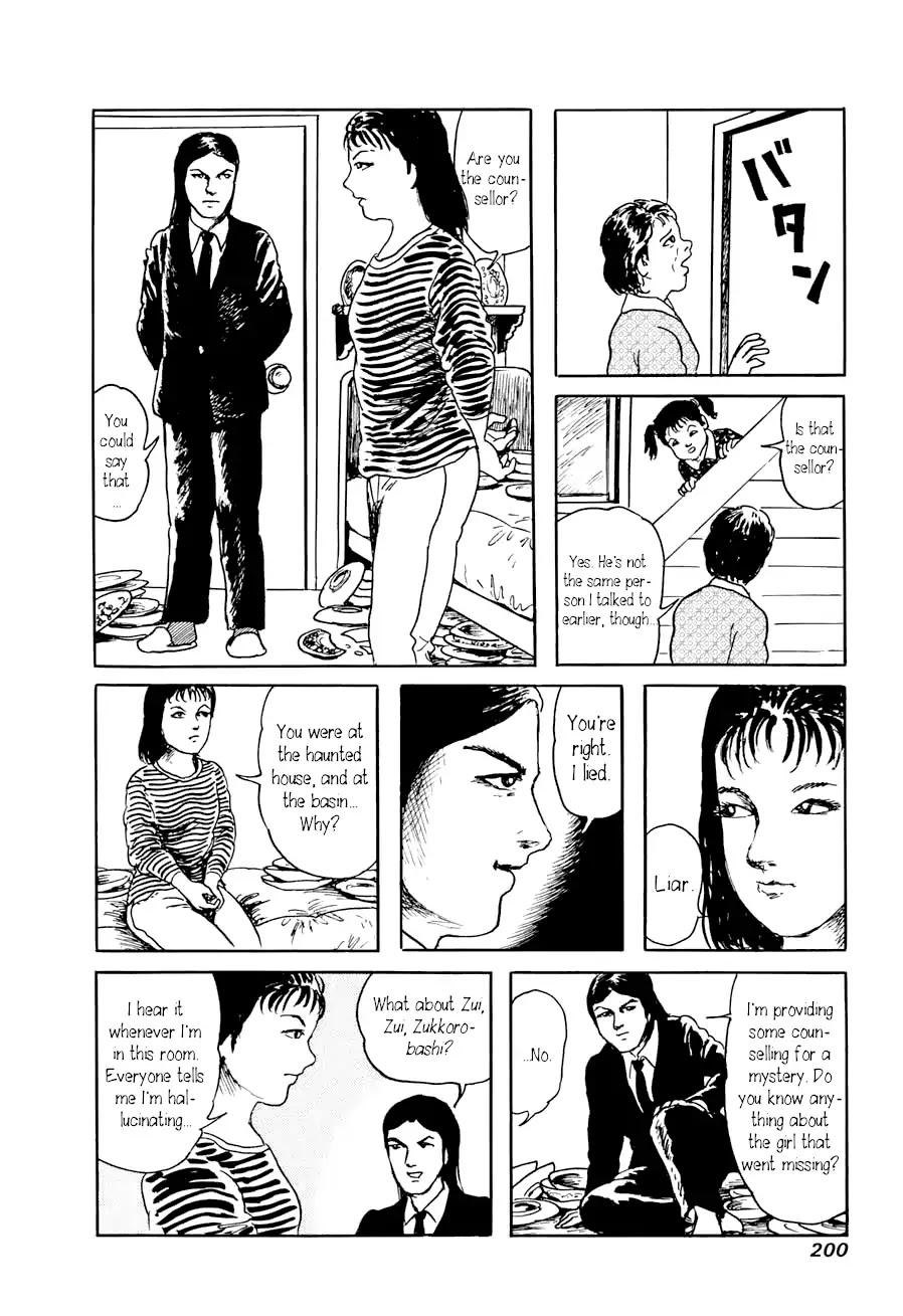 Yokai Hunter - Advent of the Heavenly Grandson Chapter 2.3-8 page 36 - Vol.2 a voice from yomi Vol.2 A Voice from Yomi Chapter 1: Around the Well