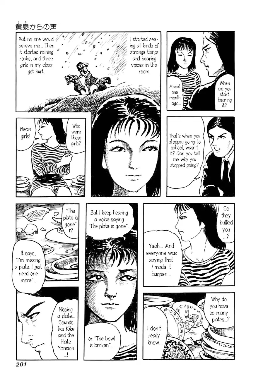 Yokai Hunter - Advent of the Heavenly Grandson Chapter 2.3-8 page 37 - Vol.2 a voice from yomi Vol.2 A Voice from Yomi Chapter 1: Around the Well