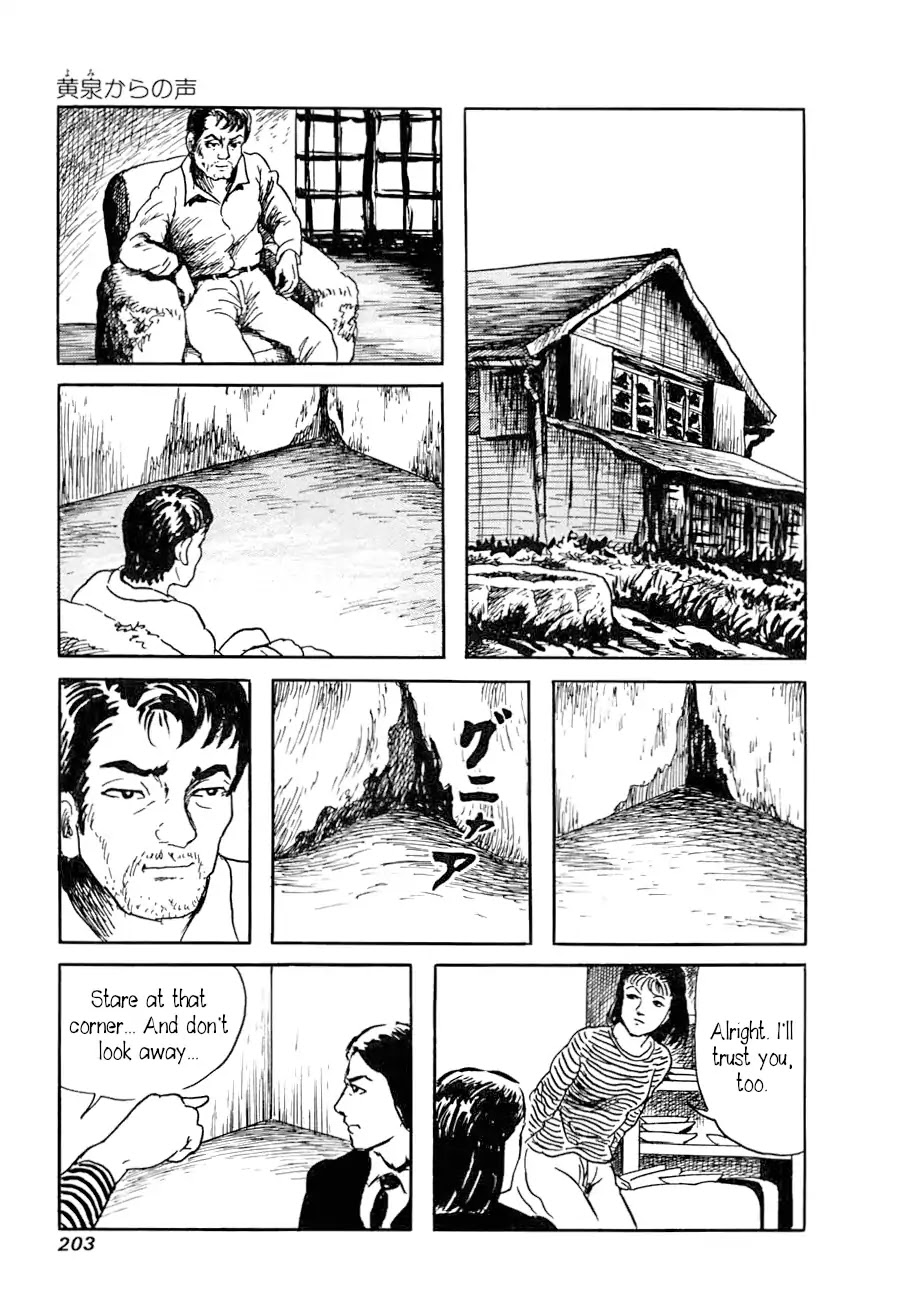 Yokai Hunter - Advent of the Heavenly Grandson Chapter 2.3-8 page 39 - Vol.2 a voice from yomi Vol.2 A Voice from Yomi Chapter 1: Around the Well
