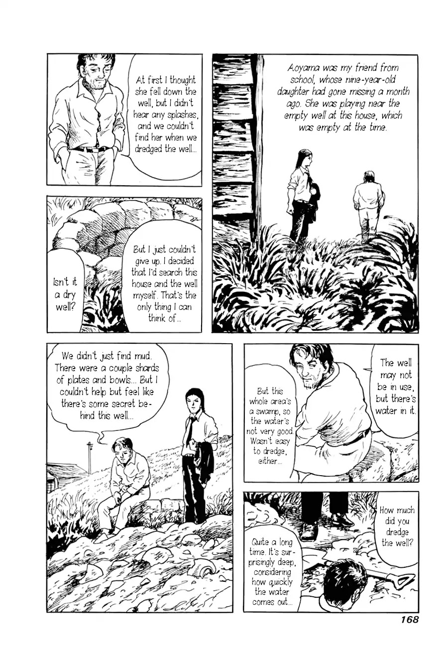 Yokai Hunter - Advent of the Heavenly Grandson Chapter 2.3-8 page 4 - Vol.2 a voice from yomi Vol.2 A Voice from Yomi Chapter 1: Around the Well
