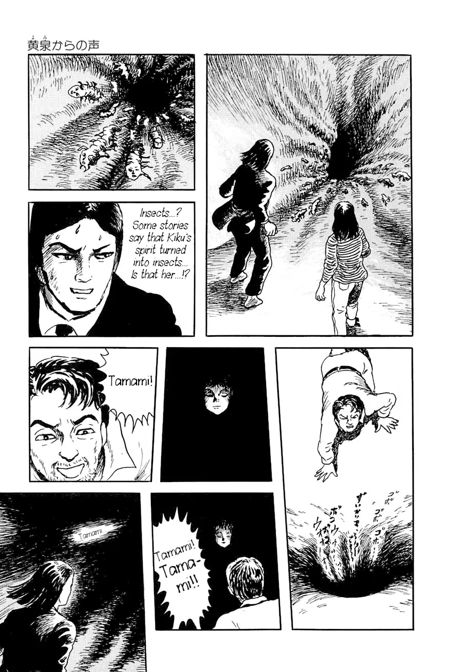 Yokai Hunter - Advent of the Heavenly Grandson Chapter 2.3-8 page 41 - Vol.2 a voice from yomi Vol.2 A Voice from Yomi Chapter 1: Around the Well
