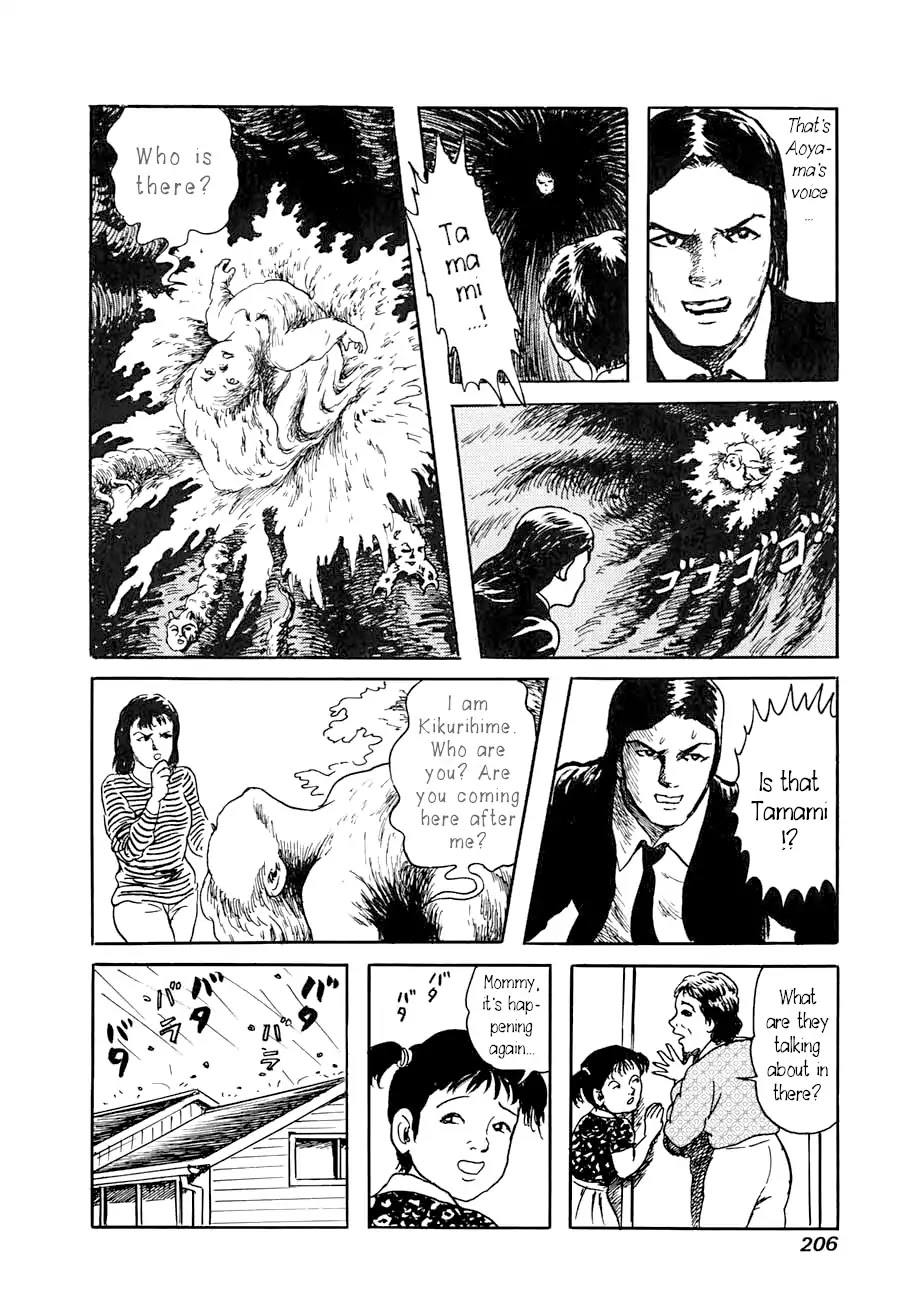 Yokai Hunter - Advent of the Heavenly Grandson Chapter 2.3-8 page 42 - Vol.2 a voice from yomi Vol.2 A Voice from Yomi Chapter 1: Around the Well