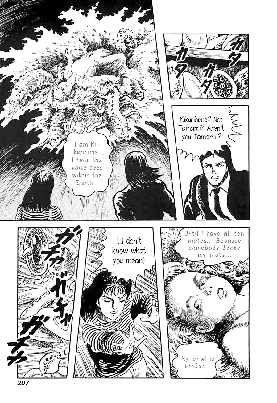 Yokai Hunter - Advent of the Heavenly Grandson Chapter 2.3-8 page 43 - Vol.2 a voice from yomi Vol.2 A Voice from Yomi Chapter 1: Around the Well