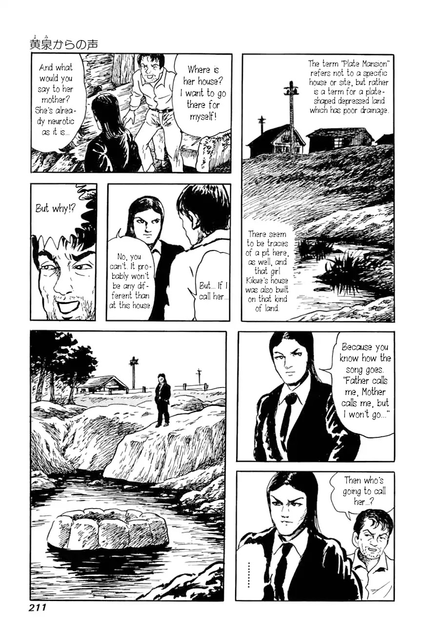 Yokai Hunter - Advent of the Heavenly Grandson Chapter 2.3-8 page 47 - Vol.2 a voice from yomi Vol.2 A Voice from Yomi Chapter 1: Around the Well