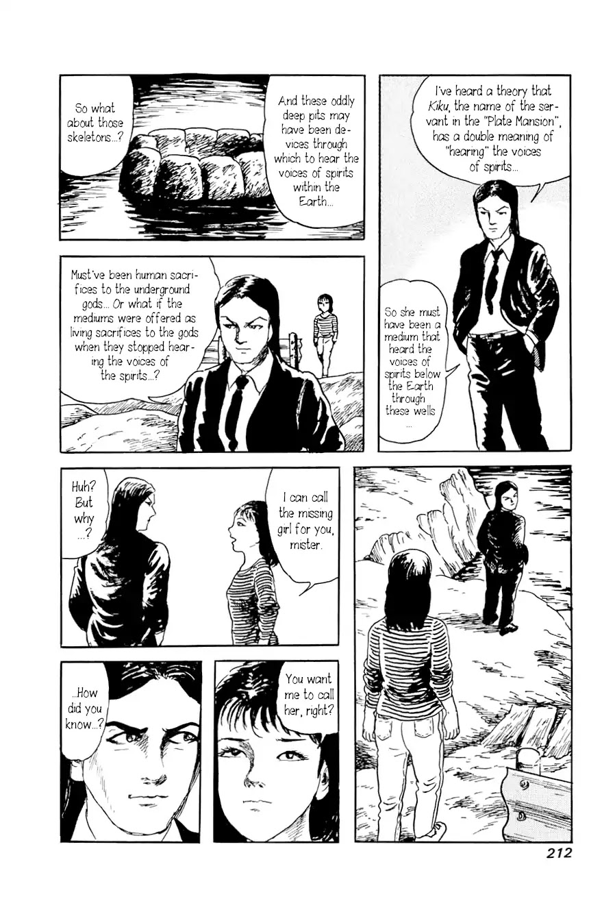 Yokai Hunter - Advent of the Heavenly Grandson Chapter 2.3-8 page 48 - Vol.2 a voice from yomi Vol.2 A Voice from Yomi Chapter 1: Around the Well