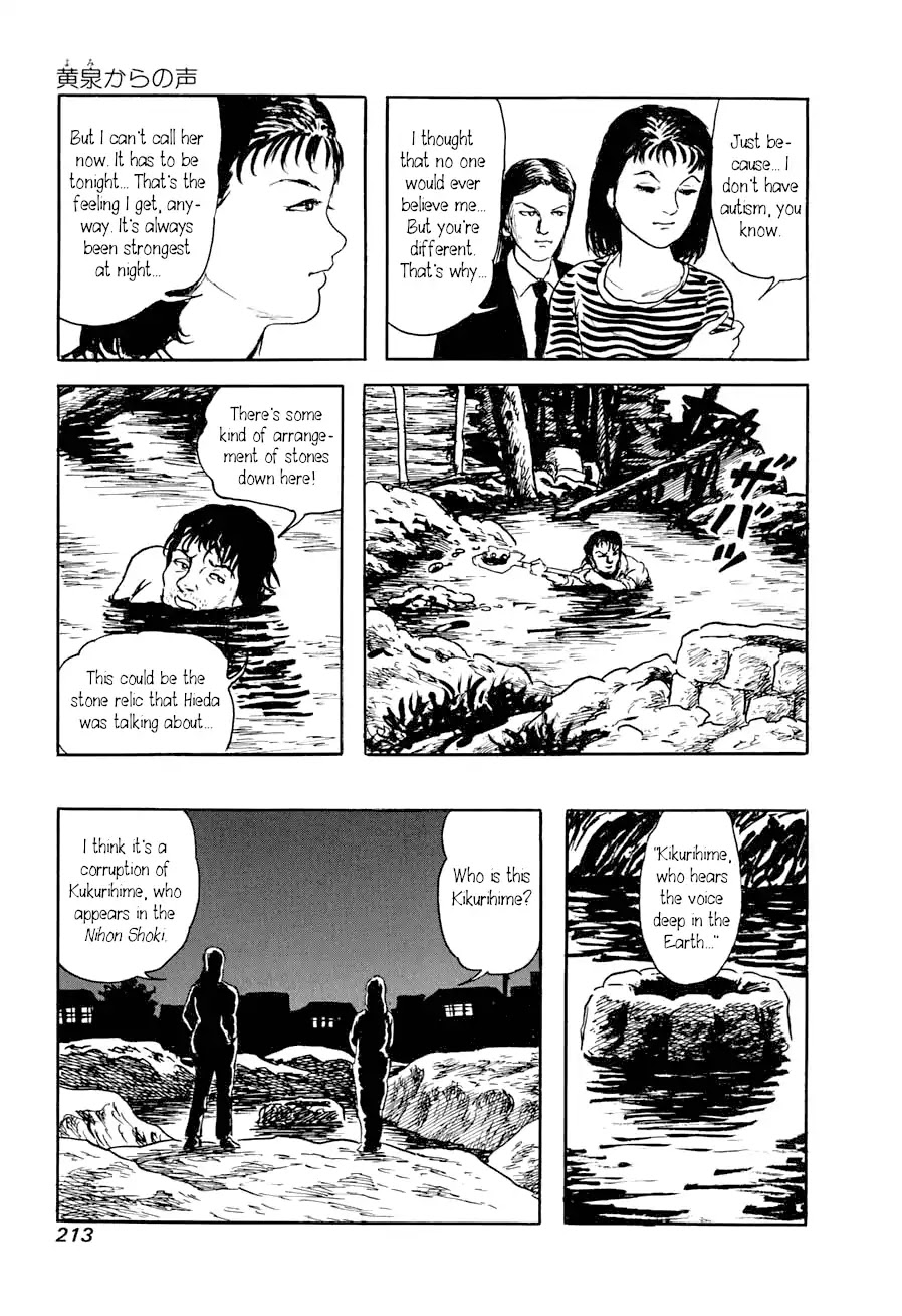 Yokai Hunter - Advent of the Heavenly Grandson Chapter 2.3-8 page 49 - Vol.2 a voice from yomi Vol.2 A Voice from Yomi Chapter 1: Around the Well