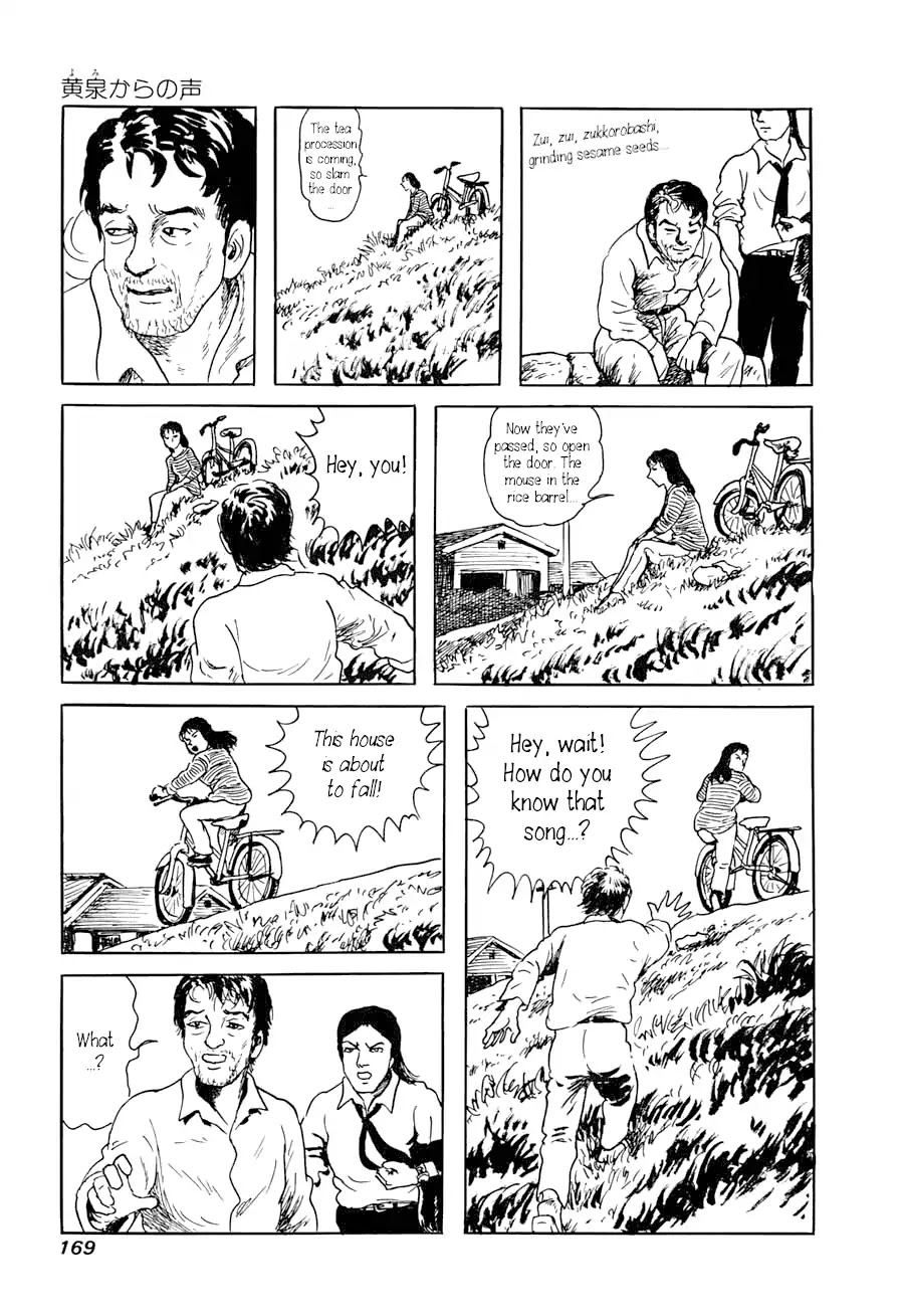 Yokai Hunter - Advent of the Heavenly Grandson Chapter 2.3-8 page 5 - Vol.2 a voice from yomi Vol.2 A Voice from Yomi Chapter 1: Around the Well