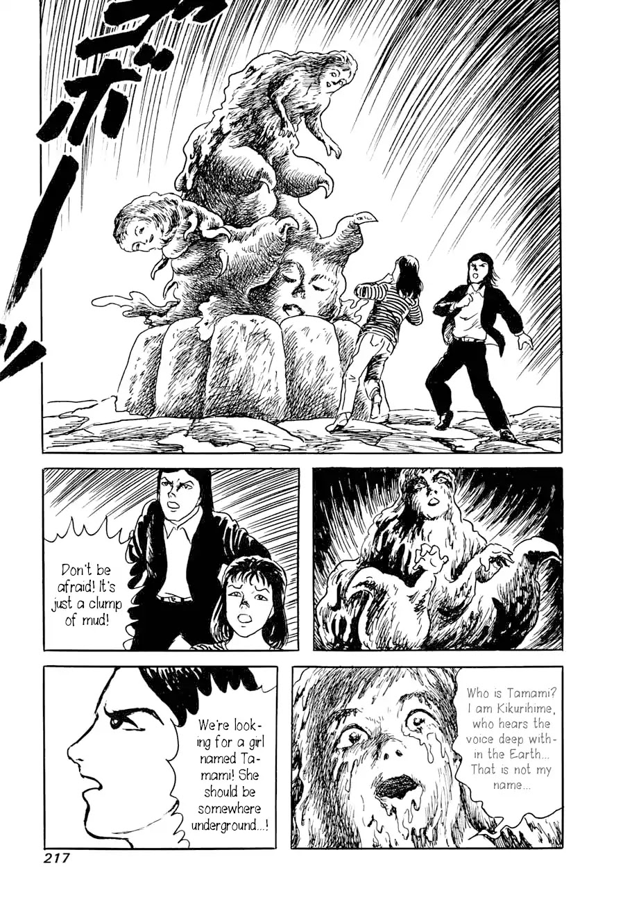 Yokai Hunter - Advent of the Heavenly Grandson Chapter 2.3-8 page 53 - Vol.2 a voice from yomi Vol.2 A Voice from Yomi Chapter 1: Around the Well