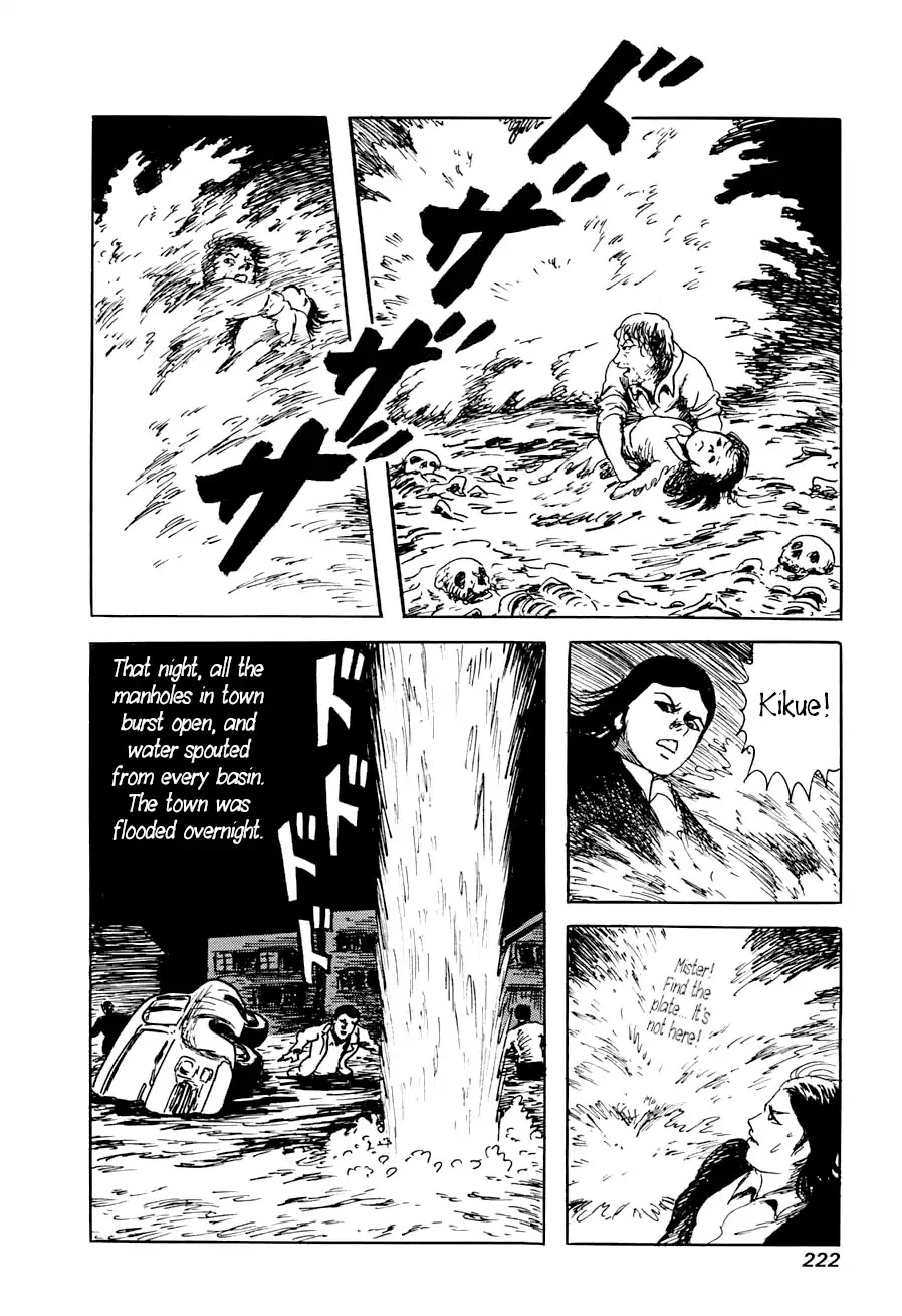 Yokai Hunter - Advent of the Heavenly Grandson Chapter 2.3-8 page 58 - Vol.2 a voice from yomi Vol.2 A Voice from Yomi Chapter 1: Around the Well