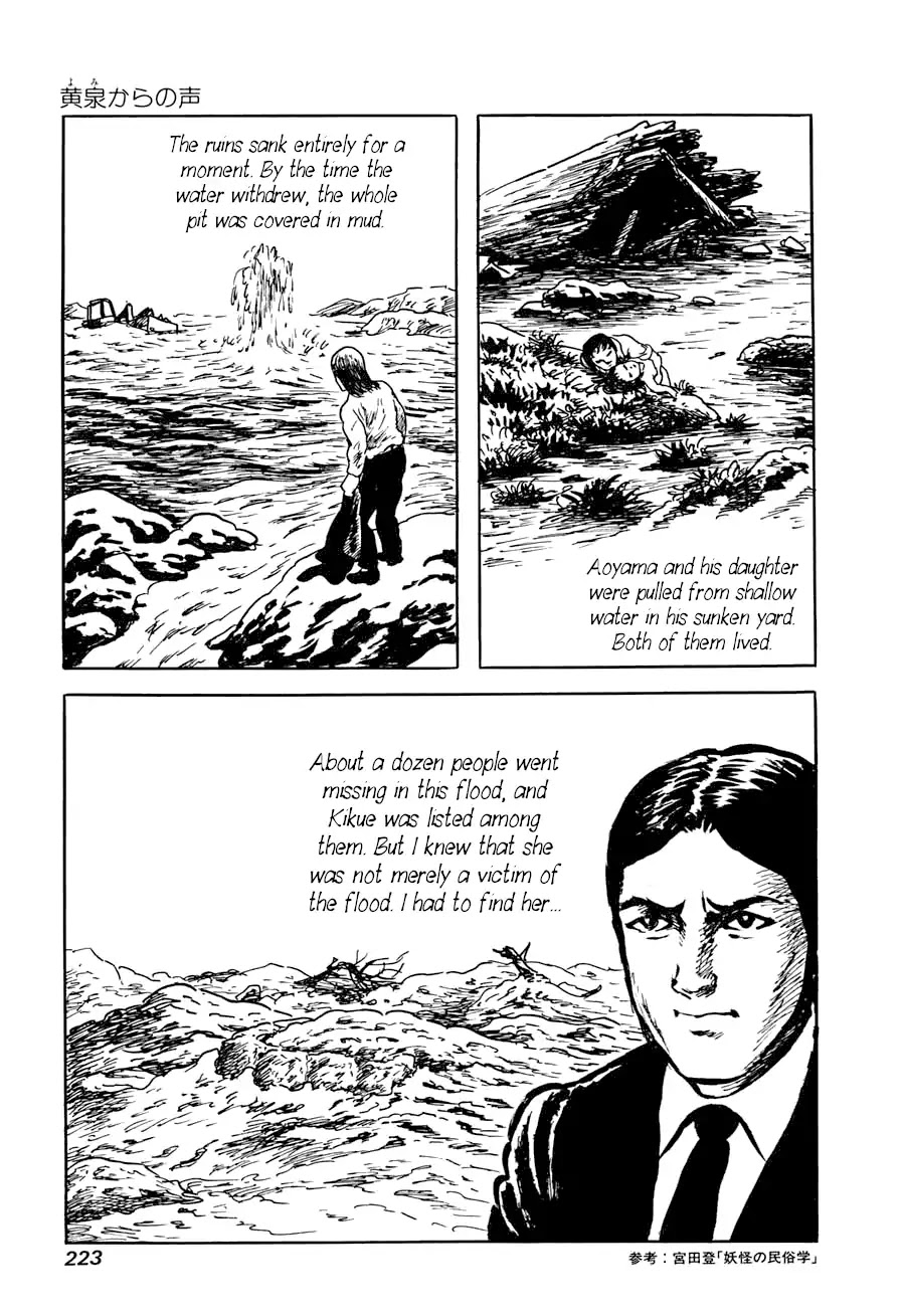 Yokai Hunter - Advent of the Heavenly Grandson Chapter 2.3-8 page 59 - Vol.2 a voice from yomi Vol.2 A Voice from Yomi Chapter 1: Around the Well