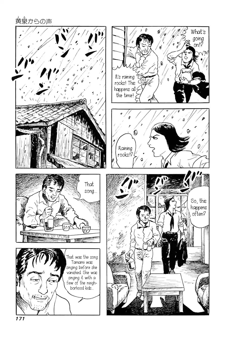 Yokai Hunter - Advent of the Heavenly Grandson Chapter 2.3-8 page 7 - Vol.2 a voice from yomi Vol.2 A Voice from Yomi Chapter 1: Around the Well