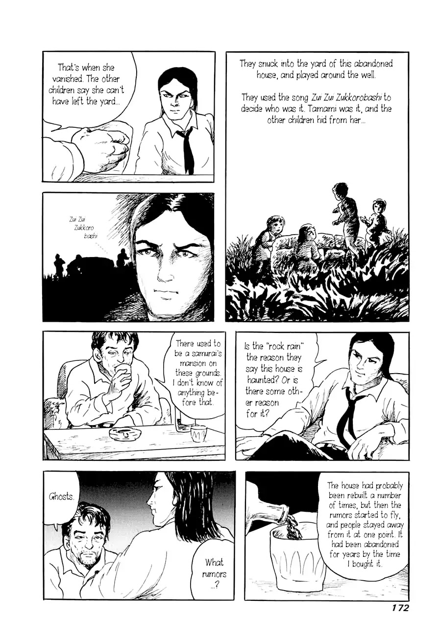 Yokai Hunter - Advent of the Heavenly Grandson Chapter 2.3-8 page 8 - Vol.2 a voice from yomi Vol.2 A Voice from Yomi Chapter 1: Around the Well