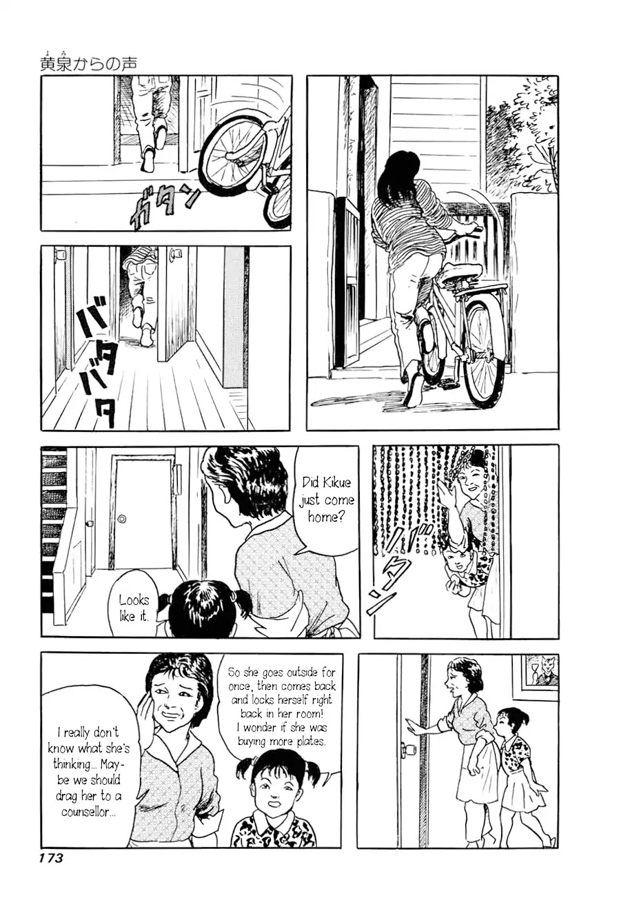 Yokai Hunter - Advent of the Heavenly Grandson Chapter 2.3-8 page 9 - Vol.2 a voice from yomi Vol.2 A Voice from Yomi Chapter 1: Around the Well