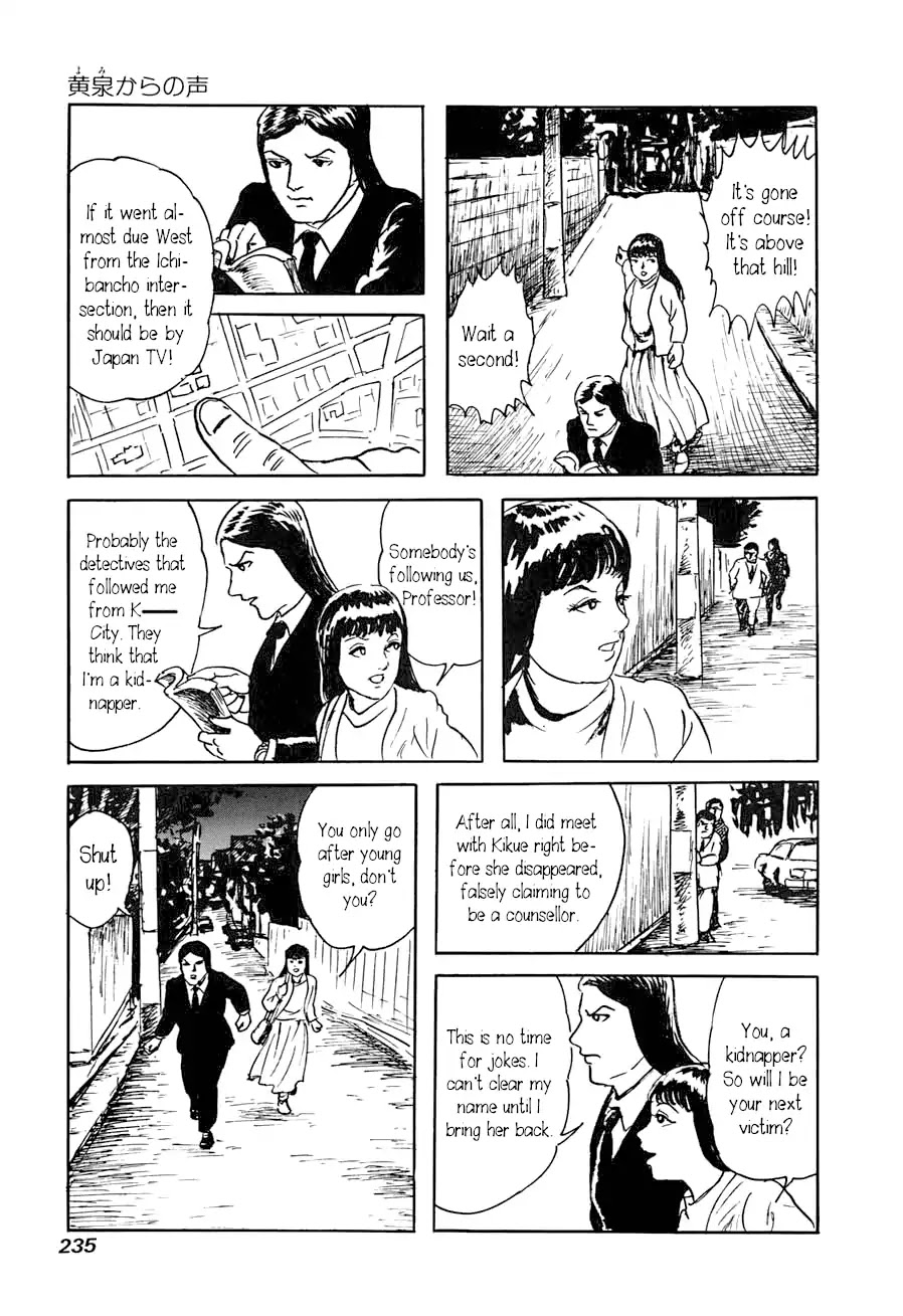 Yokai Hunter - Advent of the Heavenly Grandson Chapter 2.3-9 page 12 - Vol.2 a voice from yomi Vol.2 A Voice from Yomi Chapter 2: A Voice from Yomi
