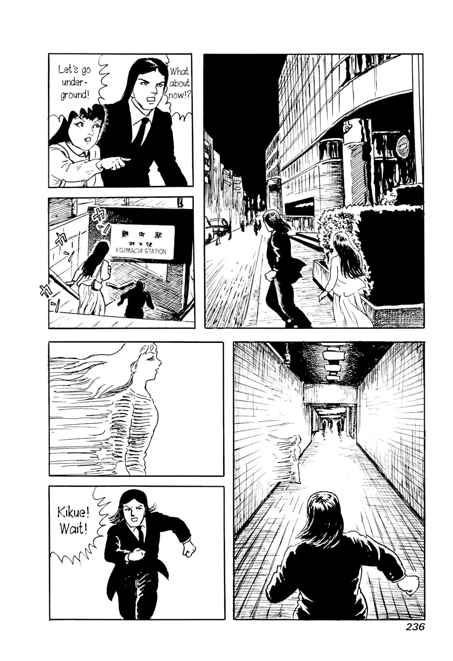 Yokai Hunter - Advent of the Heavenly Grandson Chapter 2.3-9 page 13 - Vol.2 a voice from yomi Vol.2 A Voice from Yomi Chapter 2: A Voice from Yomi