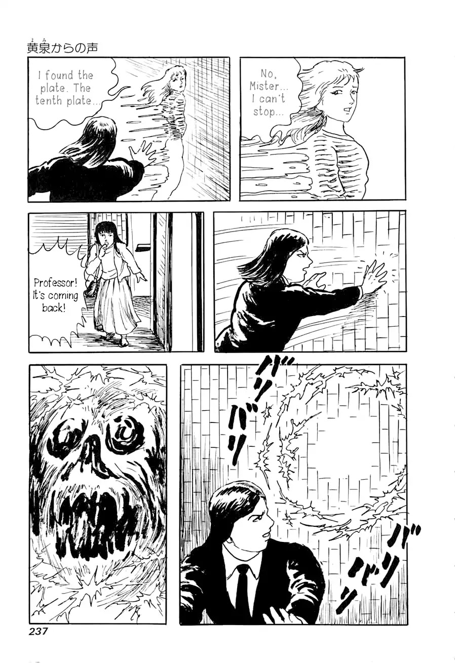 Yokai Hunter - Advent of the Heavenly Grandson Chapter 2.3-9 page 14 - Vol.2 a voice from yomi Vol.2 A Voice from Yomi Chapter 2: A Voice from Yomi