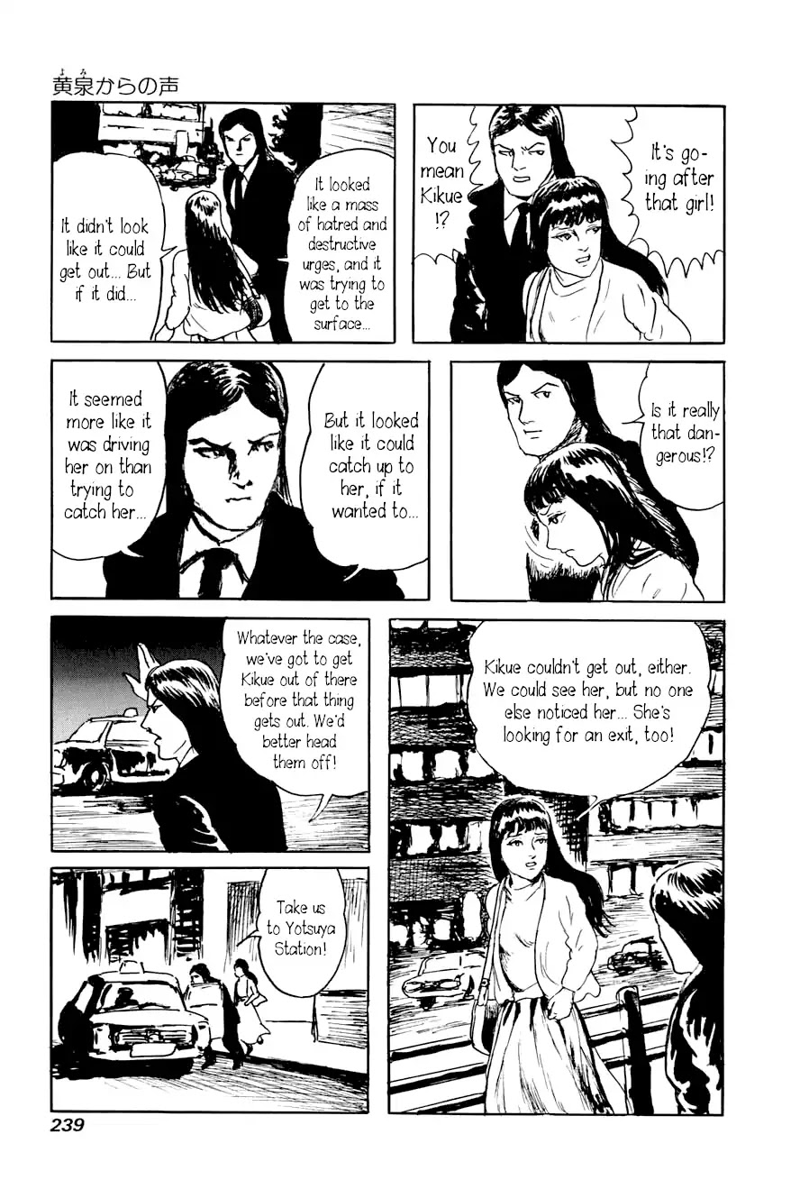 Yokai Hunter - Advent of the Heavenly Grandson Chapter 2.3-9 page 16 - Vol.2 a voice from yomi Vol.2 A Voice from Yomi Chapter 2: A Voice from Yomi