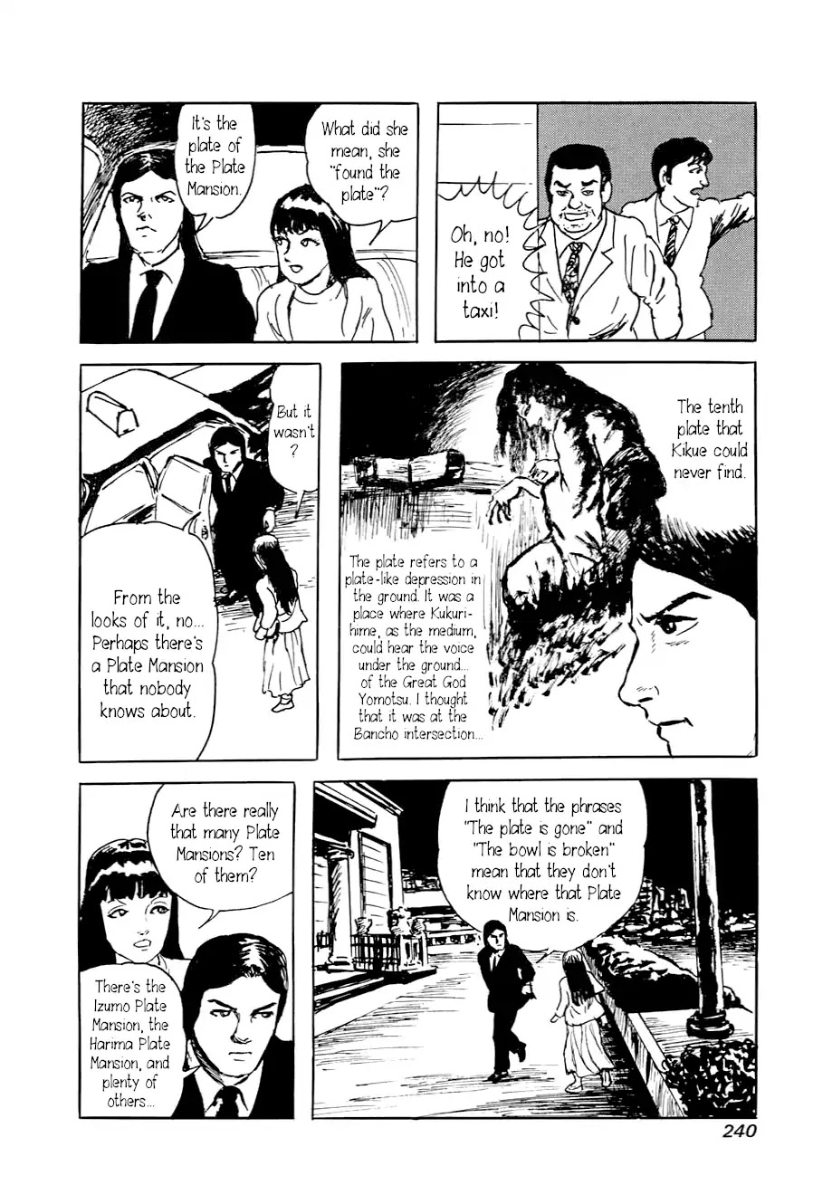 Yokai Hunter - Advent of the Heavenly Grandson Chapter 2.3-9 page 17 - Vol.2 a voice from yomi Vol.2 A Voice from Yomi Chapter 2: A Voice from Yomi