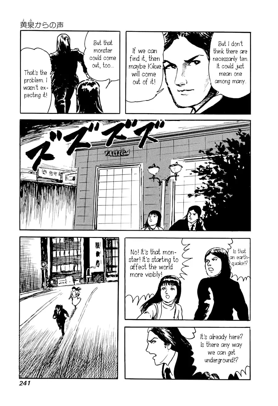 Yokai Hunter - Advent of the Heavenly Grandson Chapter 2.3-9 page 18 - Vol.2 a voice from yomi Vol.2 A Voice from Yomi Chapter 2: A Voice from Yomi